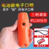 Basketball electronic whistle referee, pigeon whistle, football three-tone high-decibel outdoor survival whistle, command whistle Application Scenario